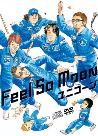 

CD UNICORN - Feel So Moon KSCL20734PROMO Ki/oon 2012 Япония Рок Б/У