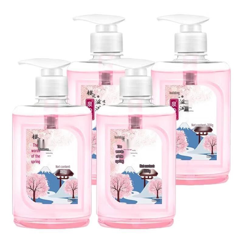 Baimao Spring Cherry Blossom Moisturizing Hand Soap Set