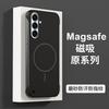 Applicable to Samsung S26ultra ultra ultra-thin borderless magnetic mobile phone case s25 skin feeling A56 matte PC case