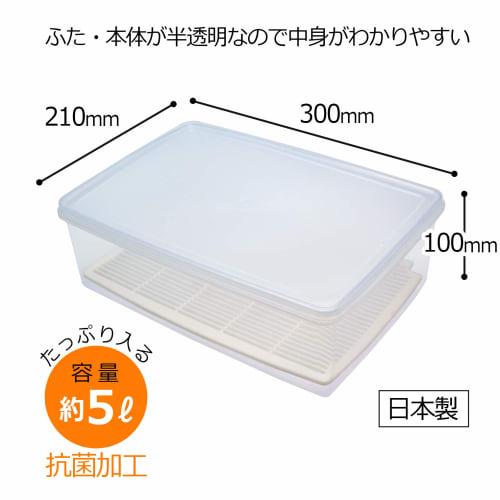 SankoPlastic Food Storage Container SS-2 with Slatted Base, Natural