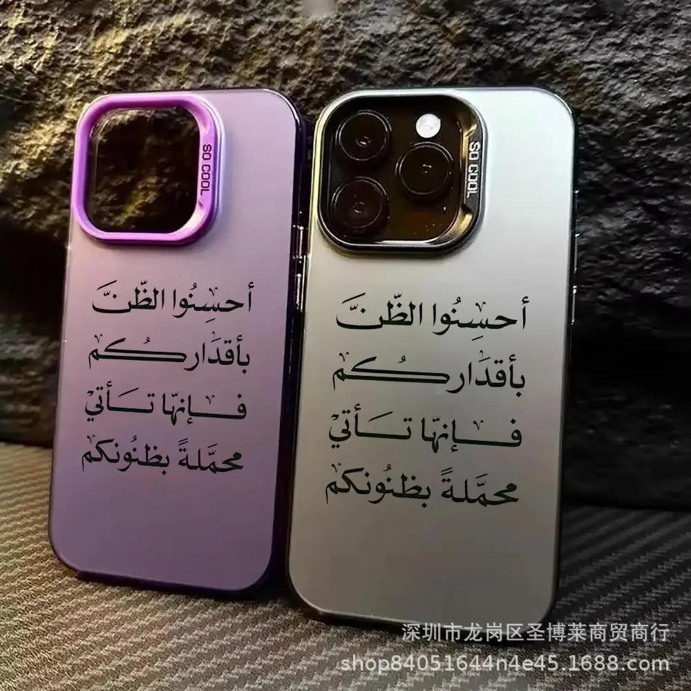 The new foreign trade model is suitable for Apple 15 colored silver iPhone14promax creative 13/11 matte 16 protective case 17.