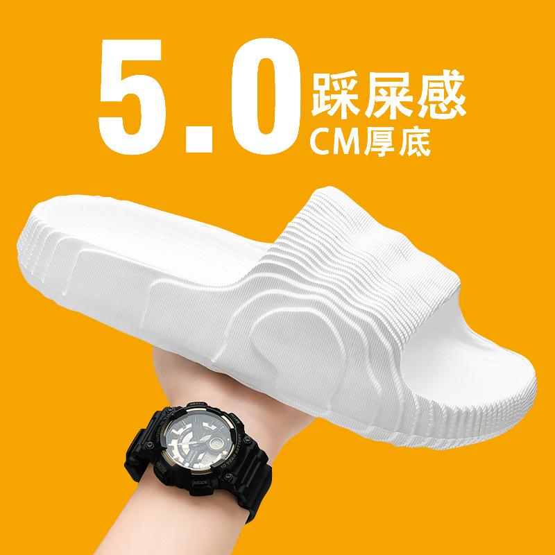 

Летние однословные тапочки большого размера модные повседневные для улицы толстая подошва новые домашние кокосовые парные прохладные тапочки 45/46 белый