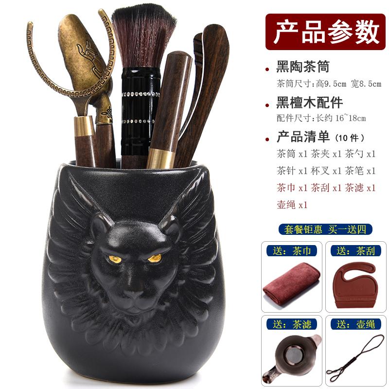Six Gentlemen Black Sandalwood Tea Ceremony Retro 6-piece Kung Fu Tea Set Accessories