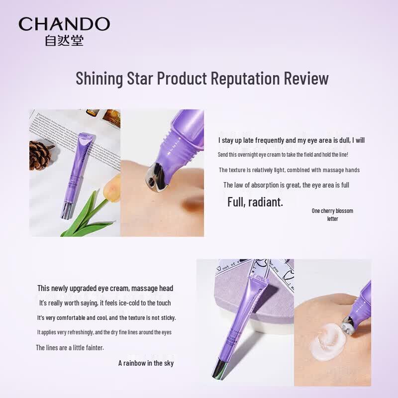 CHANDO Time-Reversal Eye Cream