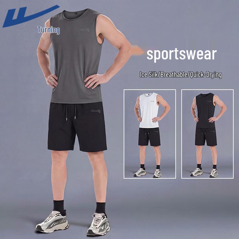Warrior Quick-Dry Sleeveless Sports Set 2XL