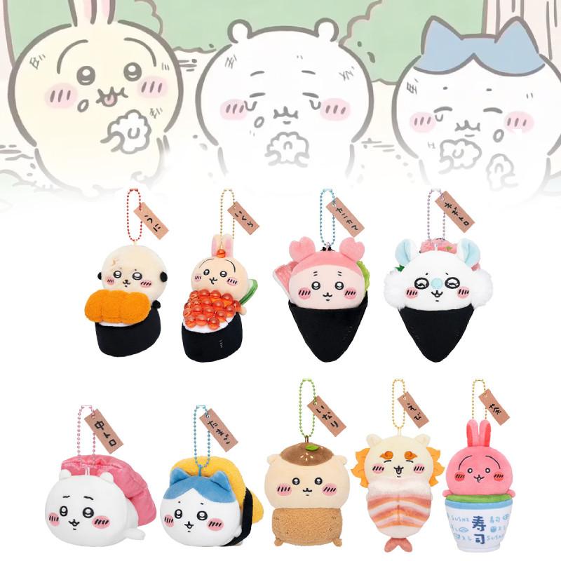 Soft Plush Bear Sushi Keychain Set Lovable Japanese Anime Characters For Gifts