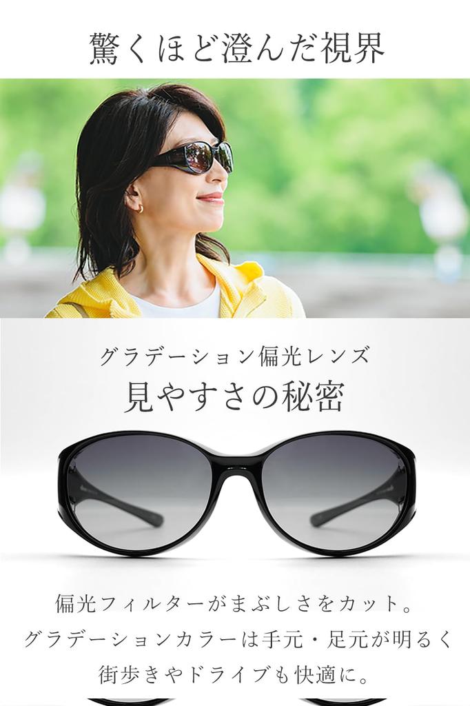 Driving UV Fits Over Glasses E-FIT Women's Sunglasses, Polarized, Protection, Brown, EF-OS06-C2,