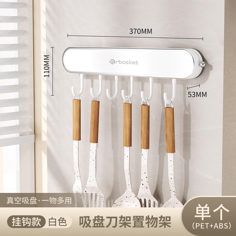 

Suction Cup Knife Rack for Kitchen Multi-Functional Knife Block Organizer with Hooks - Space-Saving Kitchen Storage Tool