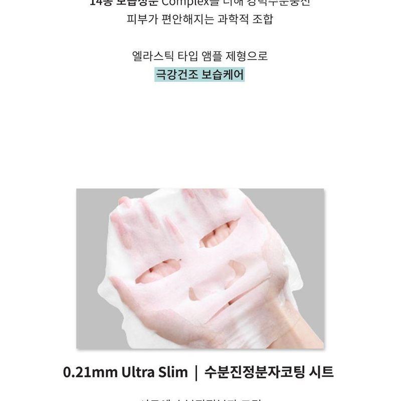 Faith in Face Ampoule Mask - 3 Types