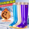Extra high rain shoes women's high rain boots water boots water shoes fleece non-slip cover shoes fashion winter rain shoes adult rubber boots