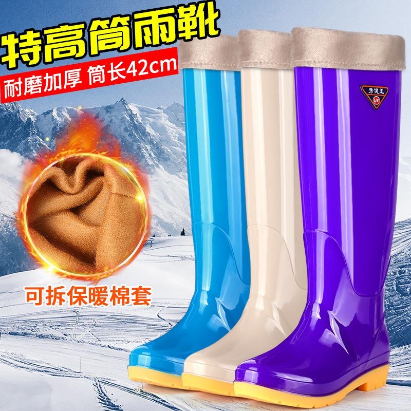 Extra high rain shoes women's high rain boots water boots water shoes fleece non-slip cover shoes fashion winter rain shoes adult rubber boots