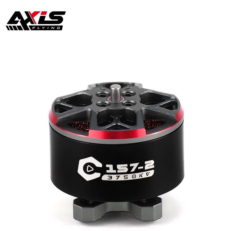 AXISFLYING C Series FPV Drone Brushless Motor (CN version)