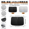 Toyota Alphard Vellfire Windshield Sunshade UV No Suction Cups Light Summer UV Easy Installation and Includes Storage Bag [Enhanced Edition] (20