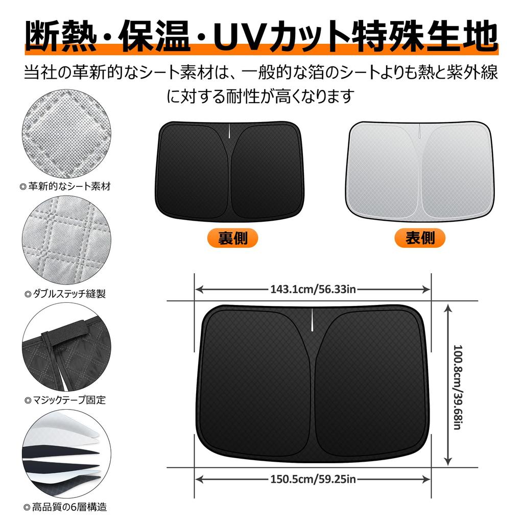 Toyota Alphard Vellfire Windshield Sunshade UV No Suction Cups Light Summer UV Easy Installation and Includes Storage Bag [Enhanced Edition] (20