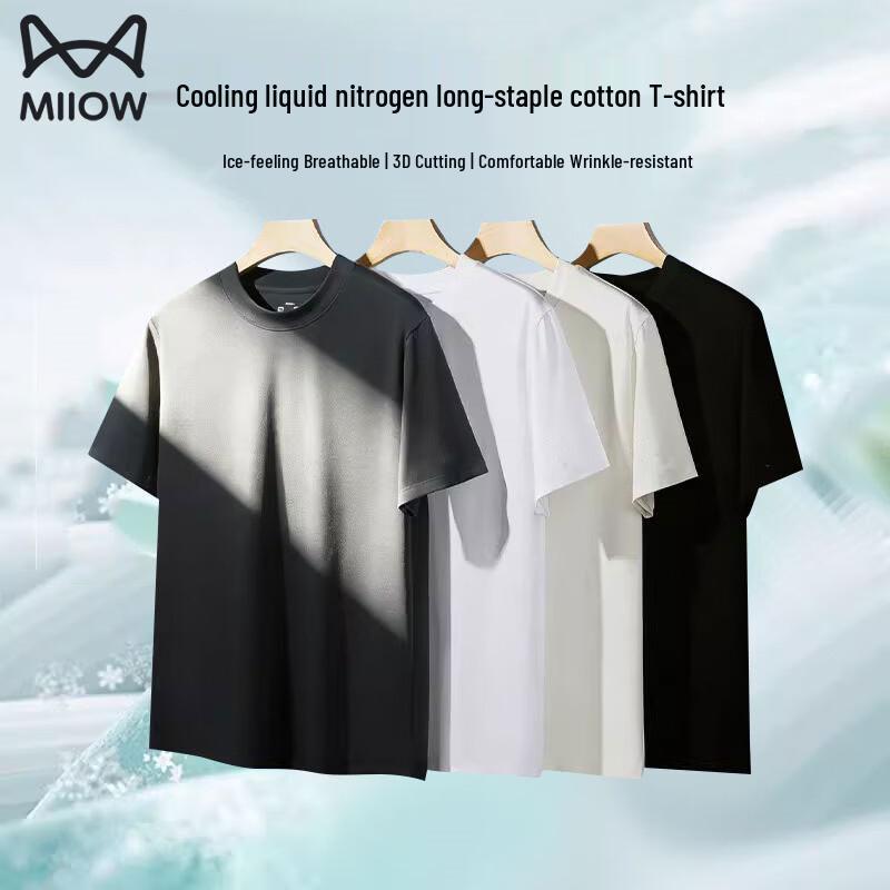 

Maoren Men s Cooling Liquid Nitrogen Cotton Short Sleeve T-Shirt 3XL
