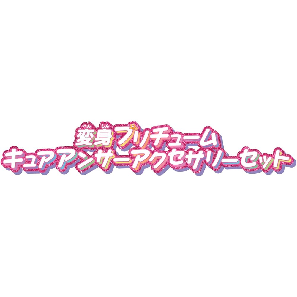 Bandai Precure Transformation Costume Cure Answer Accessory Set for Ages 3 and Up