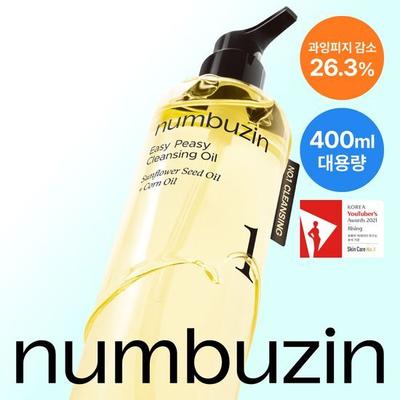 Trattamenti viso – Prodotti per la pulizia e l'igiene personale