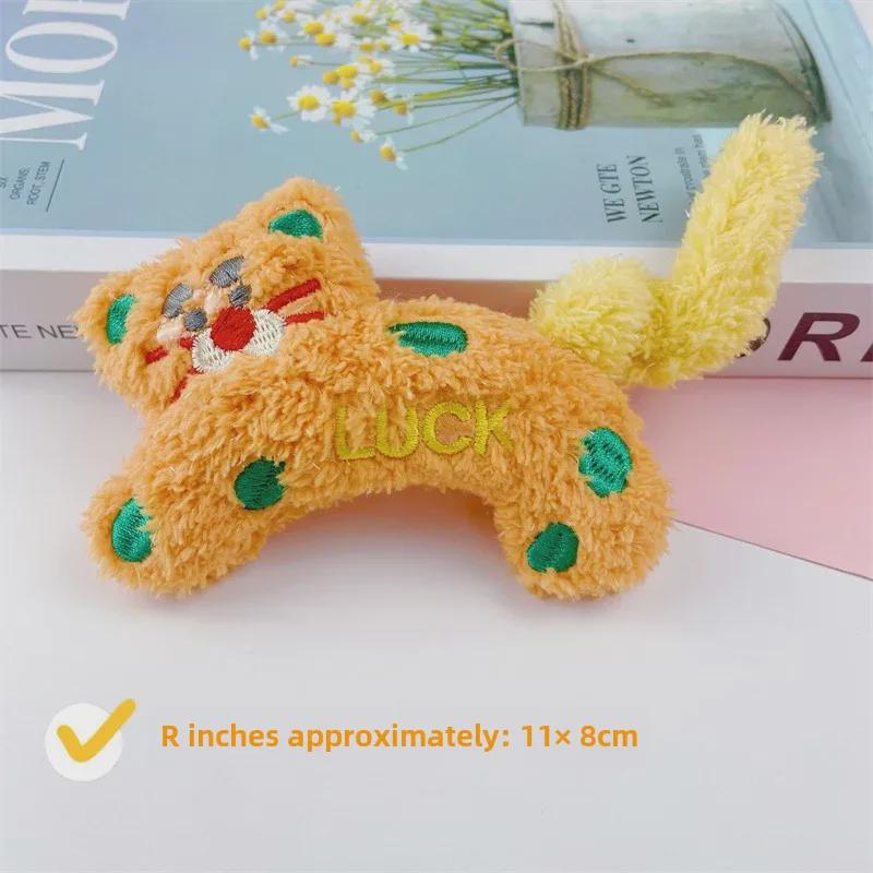 Charming Kitten Tail Plush Keychain & Bag Pendant