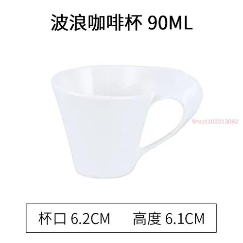 

European-style Ceramic Coffee Cup and Saucer Set Home Office Water Tea Simple Wave Mug Solid Color Drinking 51-100ml
