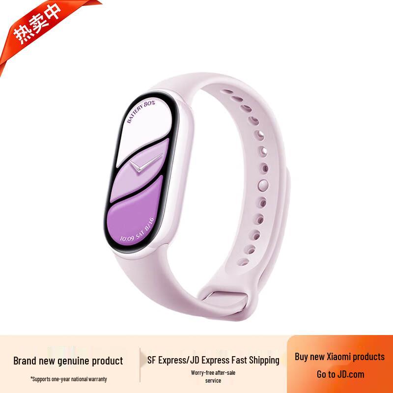 Xiaomi Smart Band 10 (CN version)