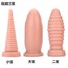 Duen Houting Sanbao Butt Plug Suit Coarse Emperor Butt Plug Penis Male and Female Masturbation SM Anal Dilatation Device Butt Plug