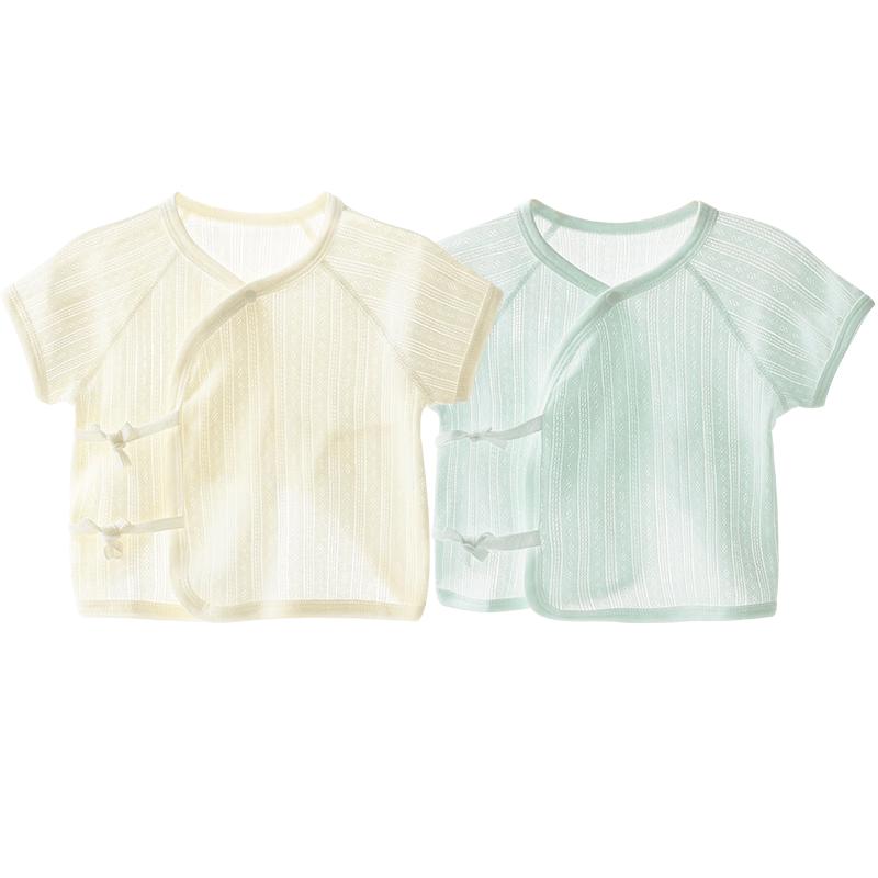 Youqi Newborn Summer Thin Short-Sleeve Top Set 59