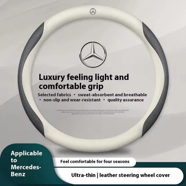 

Шкіряна Накладка на Кермо Автомобіля з Вуглецевого Волокна Для Mercedes Benz A B C E S R V Класу CLA GLA GLC GLK SLK W204 W205 W206 W212 W213 B White O