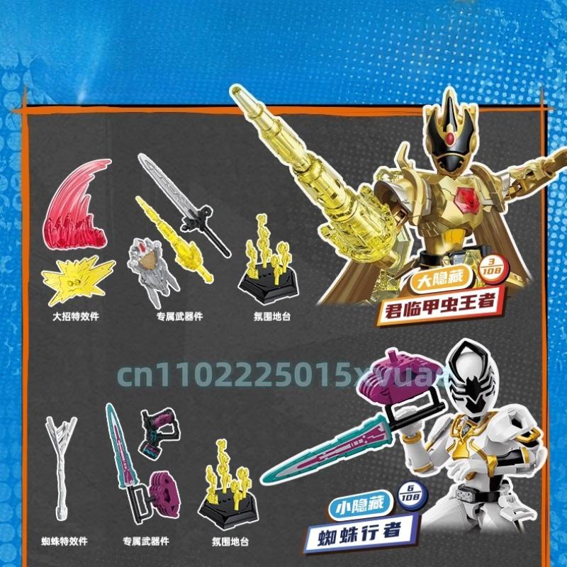 New Keeppley Super Sentai Building Blocks Ohsama Sentai King-Ohger Assembling Model Movable Ornament Children's Birthday Gift