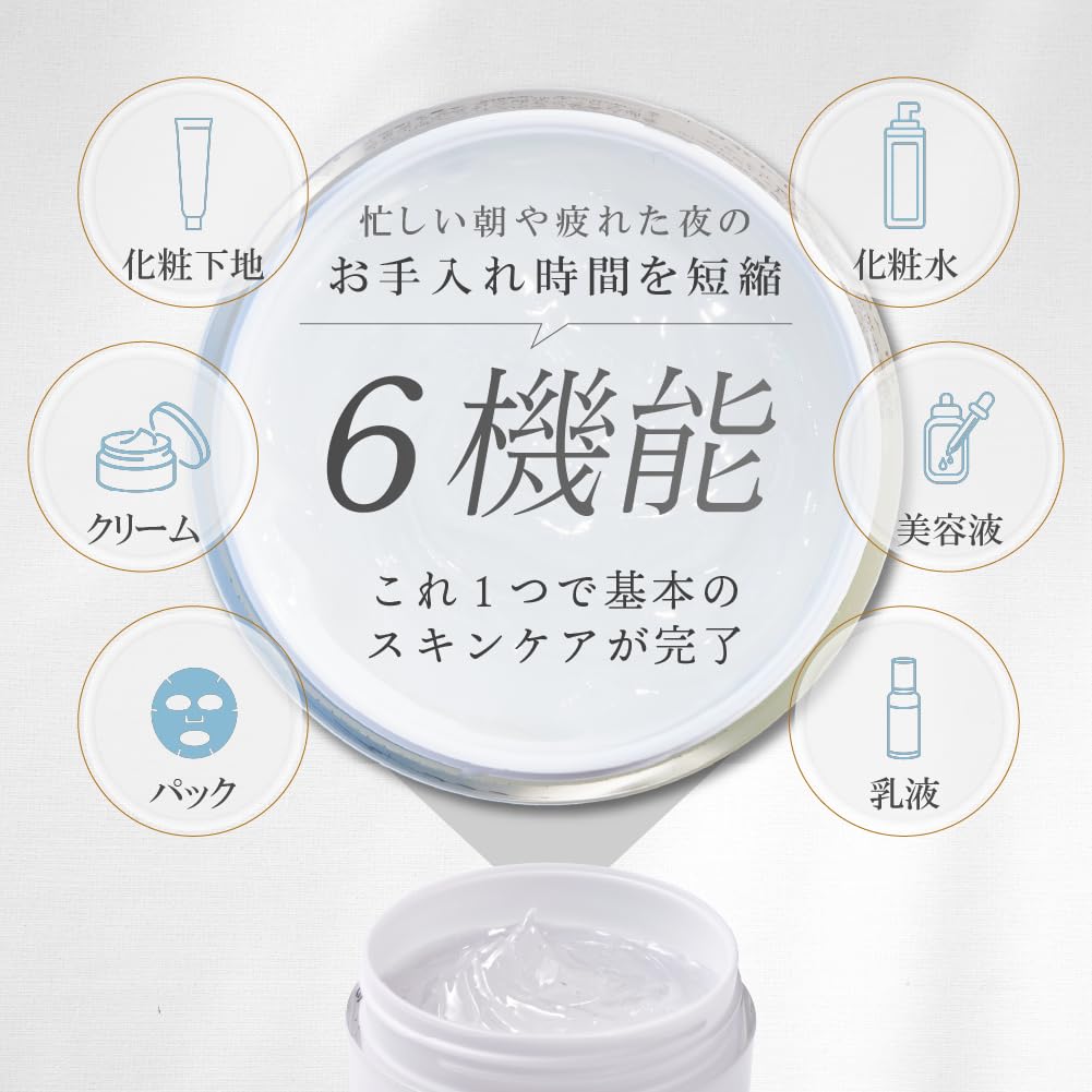 floresca NMN Face Body Veil 120g Gel Made in Japan worth Skin Care Decolletage 30 seconds care Morning and night use & All-in-one 2-3 months' Face,