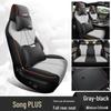 BYD Song Plus Seat Cover - Universal, All-Season, Full-Surround for New Energy Vehicles