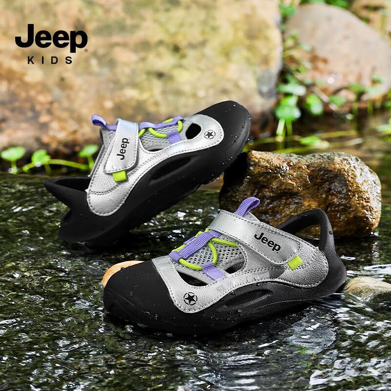 Jeep Kids Wading Beach Sandals 32