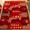 New Year'S Entry Door Floor Mat, DirtResistant And Easy To Take Care Of, Crystal Velvet Floor Mat, Household Entrance Door Mat, Festive Red Door Mat