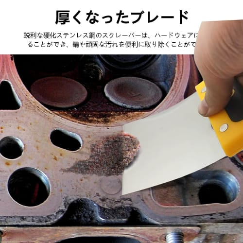 ADOFUN Putty Spatula, Scraper, Plastering Spatula, Repair Putty Knife, Scraper, Painting Putty Spatula, Putty Scraper, Rubber Spatula, Putty, Wall Hol