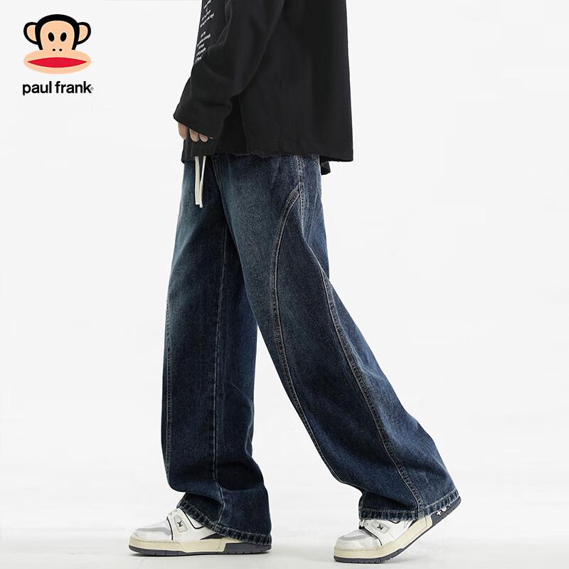 paul frank Men's Loose Straight Leg Jeans