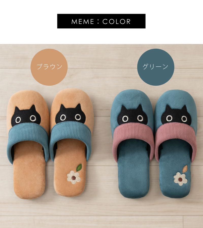 ATSUKO MATANO MEME Large 61919 Slippers, (approx. 24-26cm), Green,