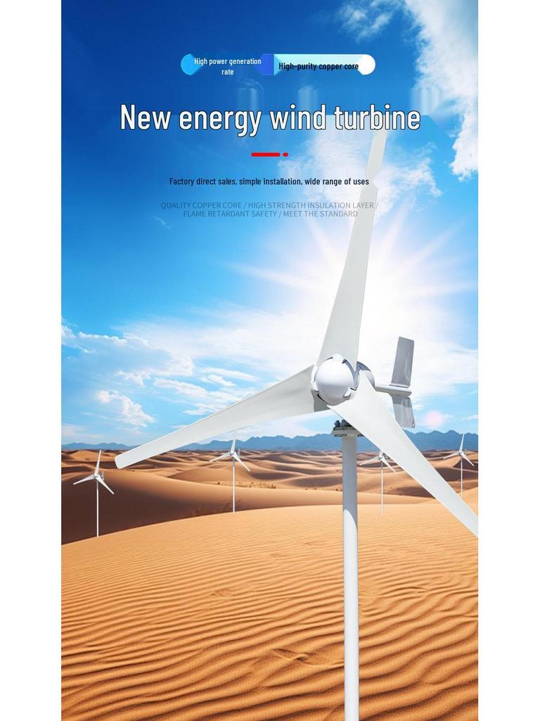 Lingfengda 300W 12V/24V Horizontal Axis Small Wind Turbine