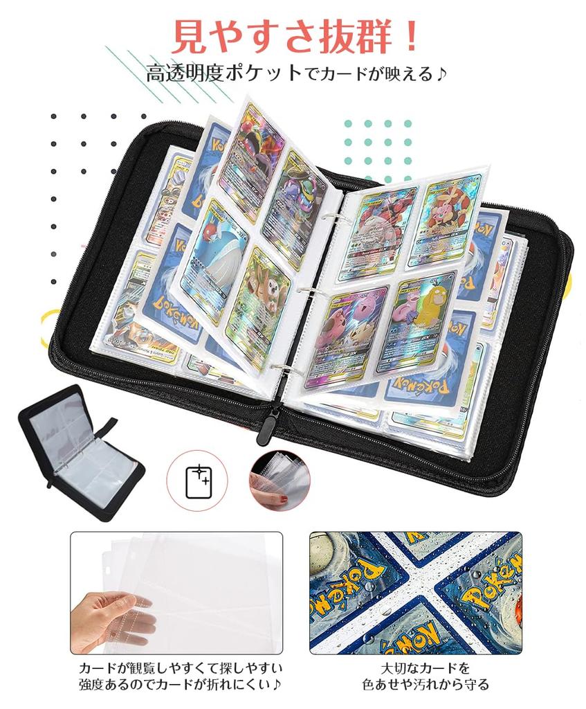 Card Holds 400 4 Large PU Milky Stylish Trading Card Can Also Be Used as a Bankbook Case or Business Card Gift 400 File/Binder, Cards, Pockets,