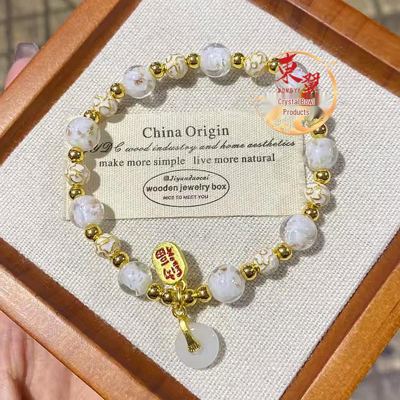 Panjiayuan Gold Foil Glazed Bead Bracelet with Luminous Beads
