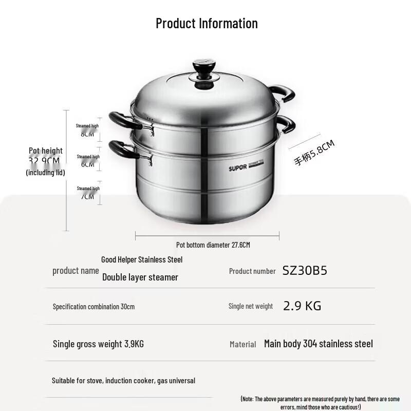 SUPOR 304 Stainless Steel Steamer Pot