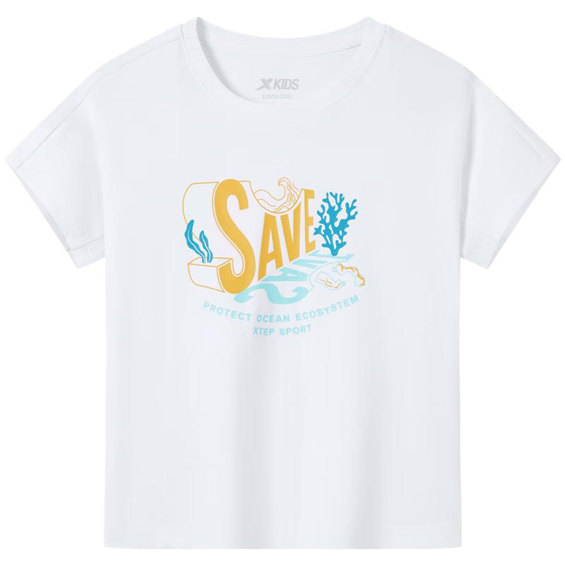 

XTEP Boys Breathable Easy-Wash Short Sleeve Knit Shirt 110