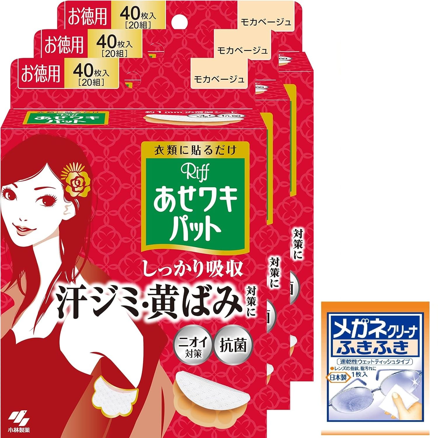 

Riff Sweat Armpit Pads Riff Sweat Armpit Pads Sweat Stains Prevention and Deodorizing Sheet for Underarm Sweat Mocha Beige Value Pack of 40 x 3 Single