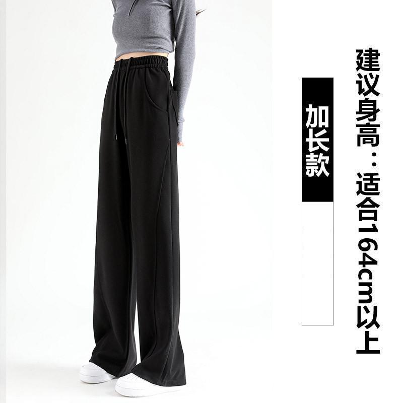 Charcoal Ash Wide-leg Pants Women's Spring and Summer High-waisted Casual Drape Narrow Version Straight Banana Pants Sweatpants Children