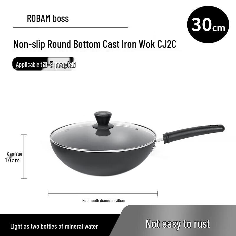 

Robam Non-Coated Fine Iron Round Bottom Wok