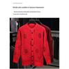 Luomeng Men's Chinese Style Fleece Lined Knitted Cardigan Sweater LZ6667