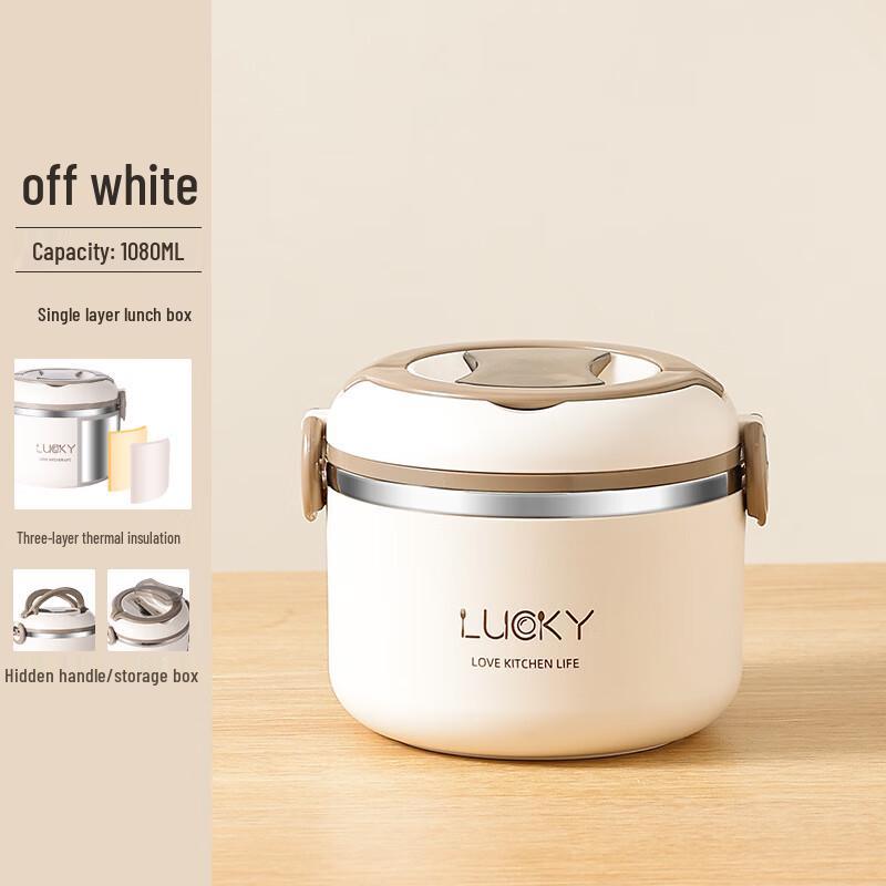 

Изолированный ланч-бокс из нержавеющей стали 304 LECREFAU 1-1.5L