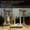Fish Tank Water Landscape Roman Column Ornament Fish Tank Aquarium Landscape (185mm High) LTCP-407