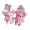 Rilakkuma 10th Anniversary Sakura Bear Plush Keychain Charm