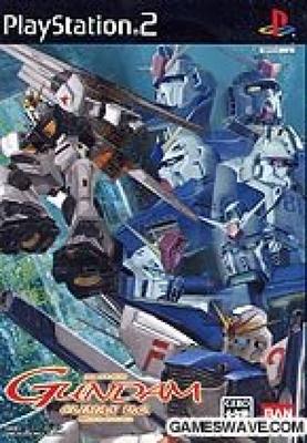 Mobile Suit Gundam Climax U.C.