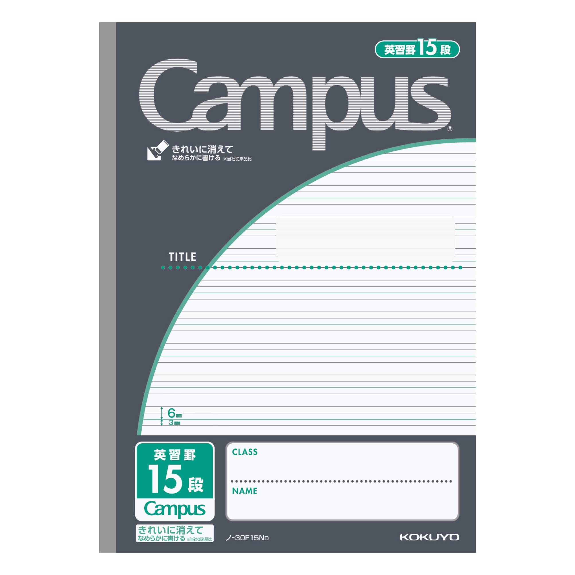 

KOKUYO Campus for specific English writing ruled Notebook, purposes, lines, black, No-30F15D чёрный