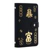 Get Rich Overnight Money Collection Book PU Savings Challenges Book Gift Savings Binder  Children